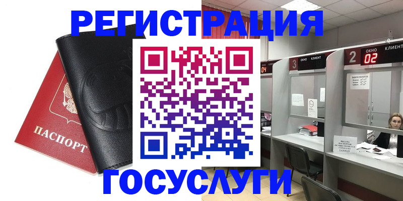 временная регистрация гарантия в Красноперекопске