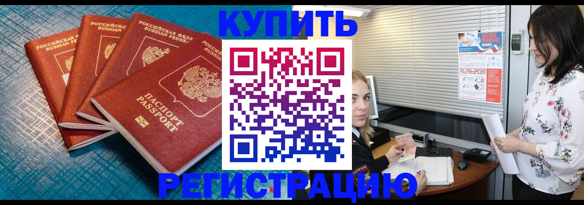 форма 3 в Красноперекопске